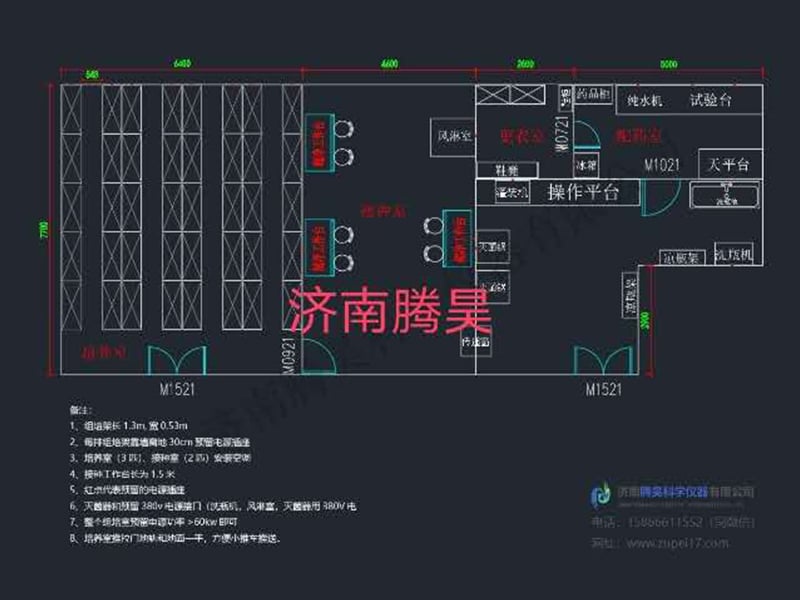 400平米蜜柚视频了app下载汅api免费下载室平面设计图