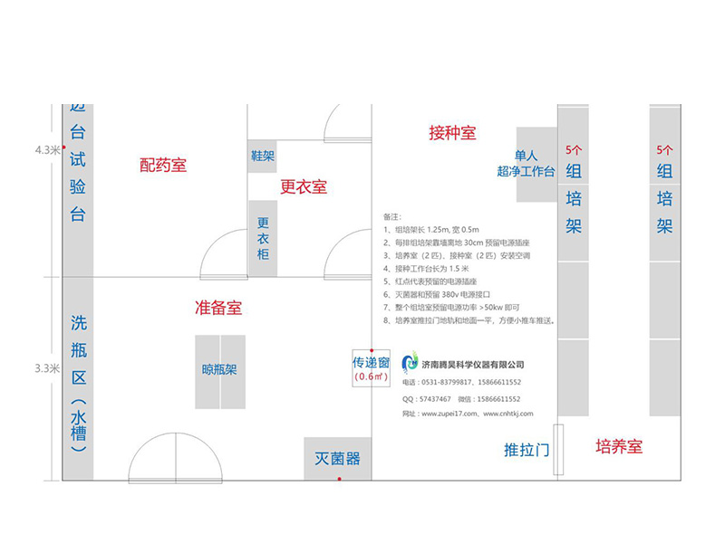 90平米蜜柚视频了app下载汅api免费下载室平面设计图